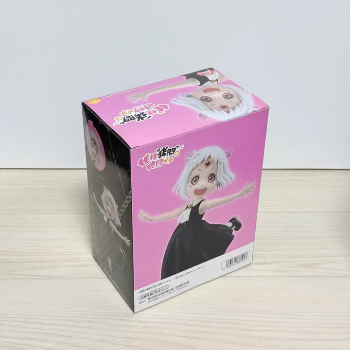 [BUNJANG] Banpresto Princess Maomao&