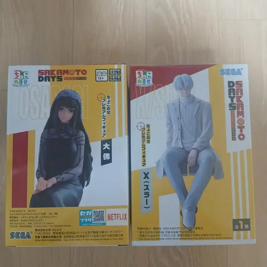 [BUNJANG] Sega Sakamoto Days Chokonose Figure (Osaragi, Sura) / 세가 사카모토 데이즈 쵸코노세 피규어(오사라기,슬러)