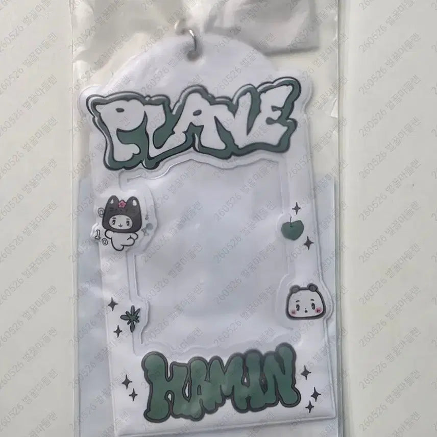 [BUNJANG] Kakurenbo Hamin Photocard Holder / 카쿠렌보 포토카드 홀더 하민