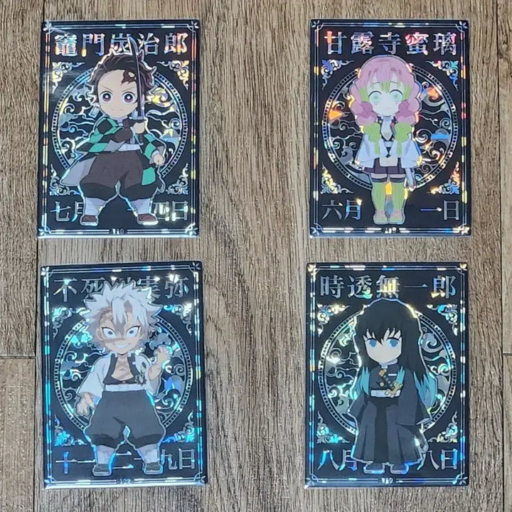 [BUNJANG] Demon Slayer Highlight Pick Cards 4-Type Bundle Set / 귀멸의 칼날 하이라이트픽 카드 4종 일괄 판매