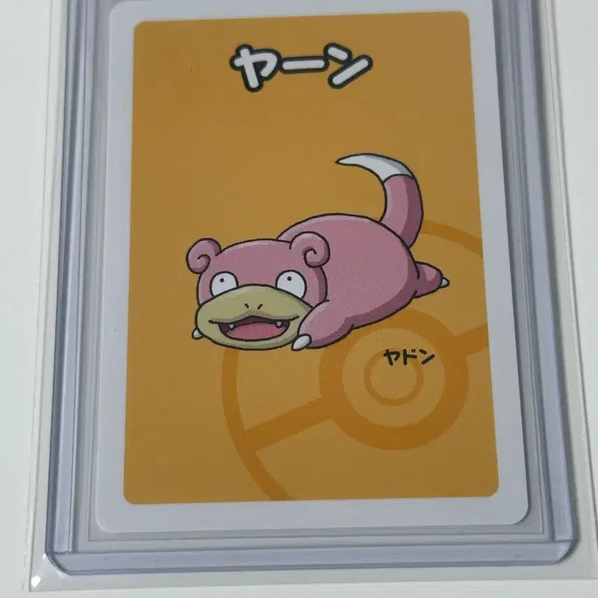 [BUNJANG] Pokemon Old Maid Slowpoke Card / [일판]포켓몬스터 올드메이드 야돈 카드