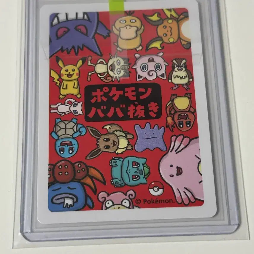 [BUNJANG] Pokemon Old Maid Slowpoke Card / [일판]포켓몬스터 올드메이드 야돈 카드
