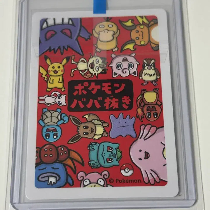[BUNJANG] Pokemon Old Maid Raichu Card / [일판]포켓몬스터 올드메이드 라이츄 카드