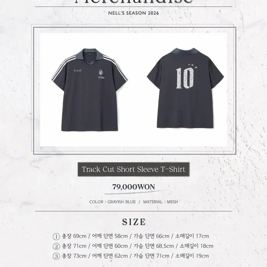 [BUNJANG] NELL Season 2026 Track Short Sleeve T-Shirt / NELL&