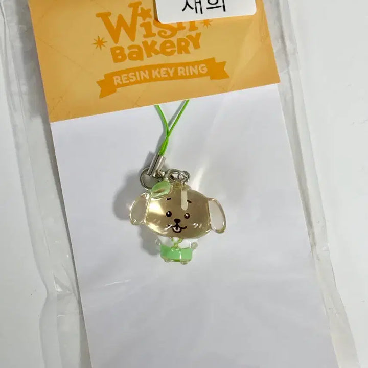 [BUNJANG] Jaehee Dendriver Resin Keychain / 재희 댕트리버 레진 키링