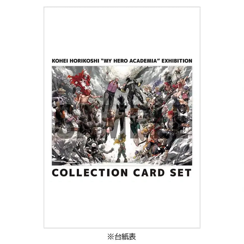 [BUNJANG] My Hero Academia Art Exhibition Exclusive Card / 현물) 나의히어로아카데미아 원화전 특전 카드