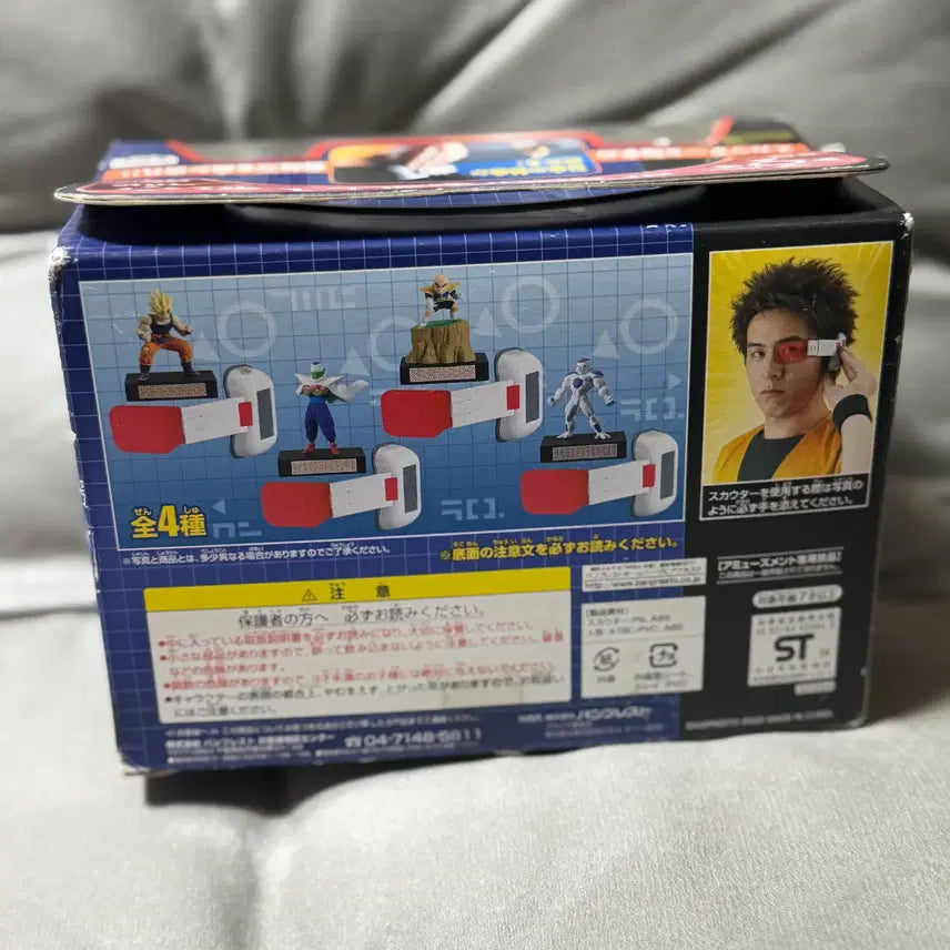 [BUNJANG] Dragon Ball Scouter &amp; Piccolo Figure Set (Unsealed) / 드래곤볼 스카우터 &amp; 피규어 (피콜로) 미개봉 팝니다