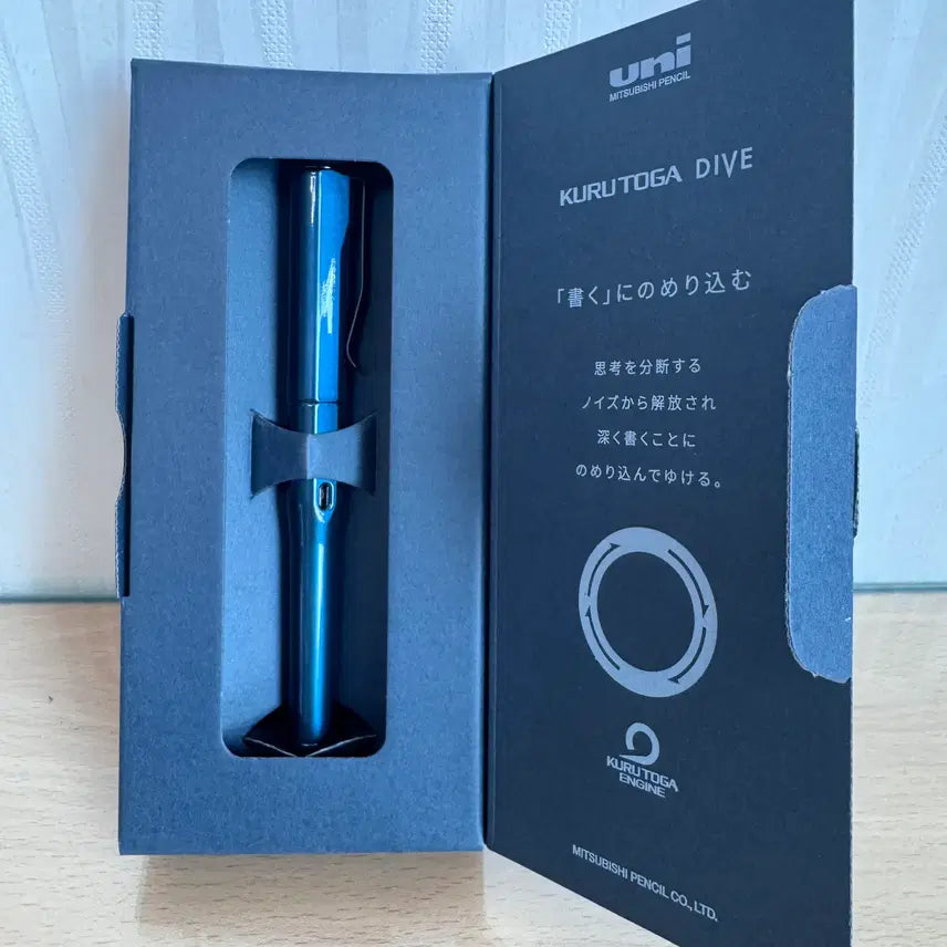 [BUNJANG] Uni Kurutoga Dive Automatic Rotating Mechanical Pencil M5-5000 Abyss Blue / 유니 쿠루토가 다이브 수능샤프 전동회전  M5 5000 아비스블루