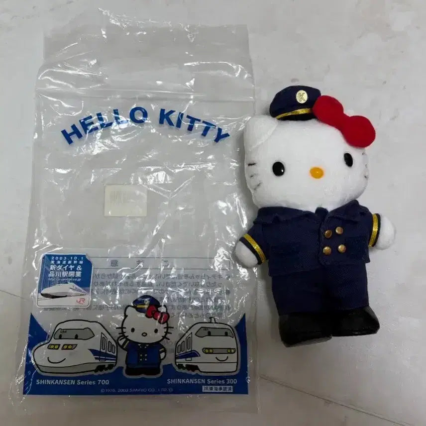 [BUNJANG] Sanrio Hello Kitty Stationmaster Shinkansen Limited Edition Doll / 고전 키티 인형 역무원 역장 신칸센