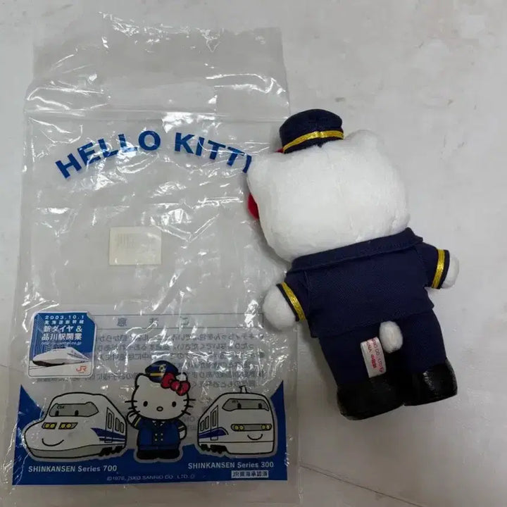 [BUNJANG] Sanrio Hello Kitty Stationmaster Shinkansen Limited Edition Doll / 고전 키티 인형 역무원 역장 신칸센