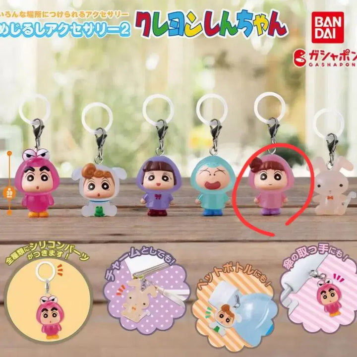 [BUNJANG] Crayon Shin-chan Mezushi Part 2 Gacha Figure (Glass) / ((유리)) 짱구는 못말려 메지루시 2탄 캡슐토이 가챠