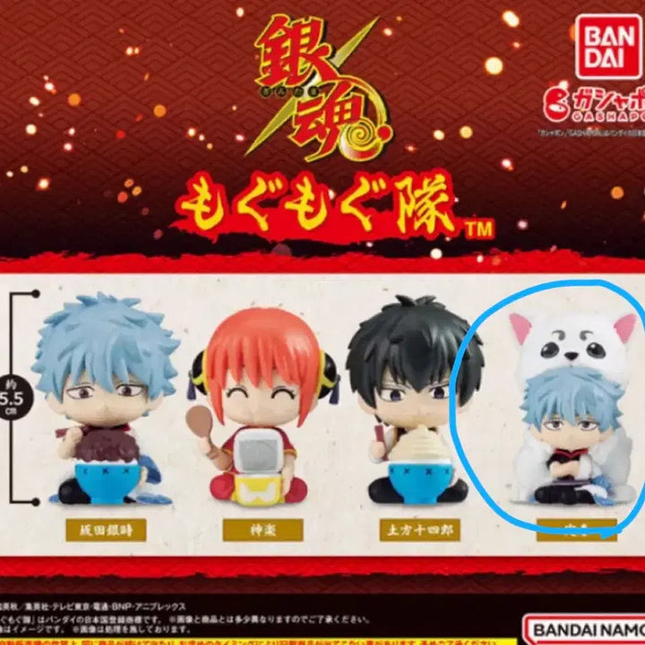 [BUNJANG] Gintama Mogumogu Setai Sadaharu Gintoki Plush / [미개봉]은혼 모구모구세타이 사다하루 긴토키 판매합니다