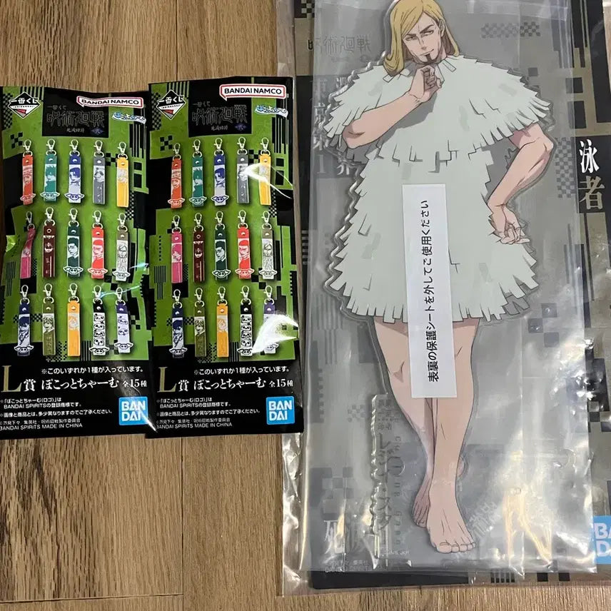 [BUNJANG] Jujutsu Kaisen Ichiban Kuji F &amp; L Prize Acrylic Stand &amp; Keyring Set / 주술회전 쿠지 F상+L상