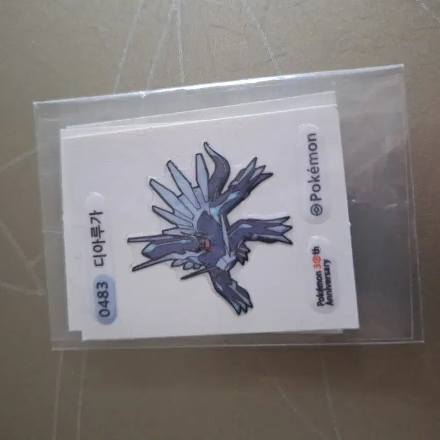 [BUNJANG] Pokemon Sticker Set: Dialga, G-Max Charizard, Zacian (Shield King) / 포켓몬스터 띠부씰 디아루가, 거디아맥스 리자몽, 자마젠타(방패왕)