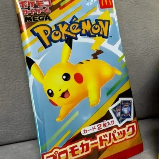 [BUNJANG] Pokemon TCG McDonald&
