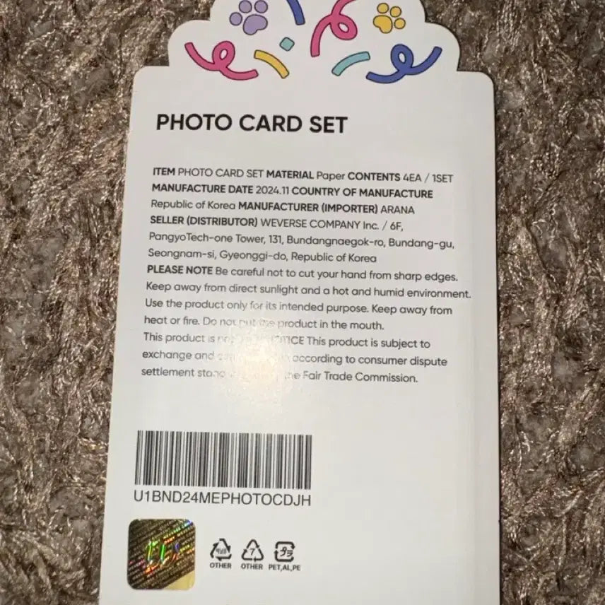 [BUNJANG] BOYNEXTDOOR Myung Jae Hyun 2025 Birthday Photocard Set Sealed / 명재현 보이넥스트도어 2025 생일포카세트 미개봉