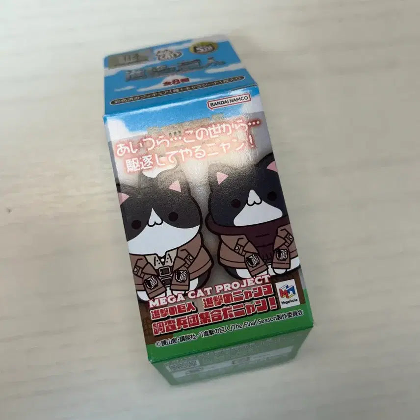 [BUNJANG] Attack on Titan Sasha Braun Megahouse Sealed Figure / 진격의거인 사샤 메가캣 미개봉