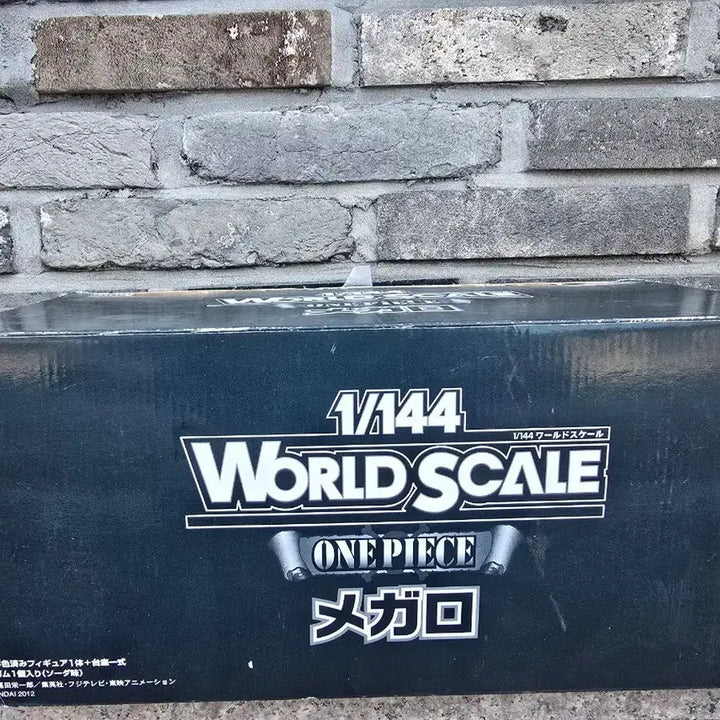 [BUNJANG] One Piece World Scale Megalo 1/144 Scale Figure (Unsealed) / 희귀템(개봉)원피스 월드스케일 메갈로 1/144