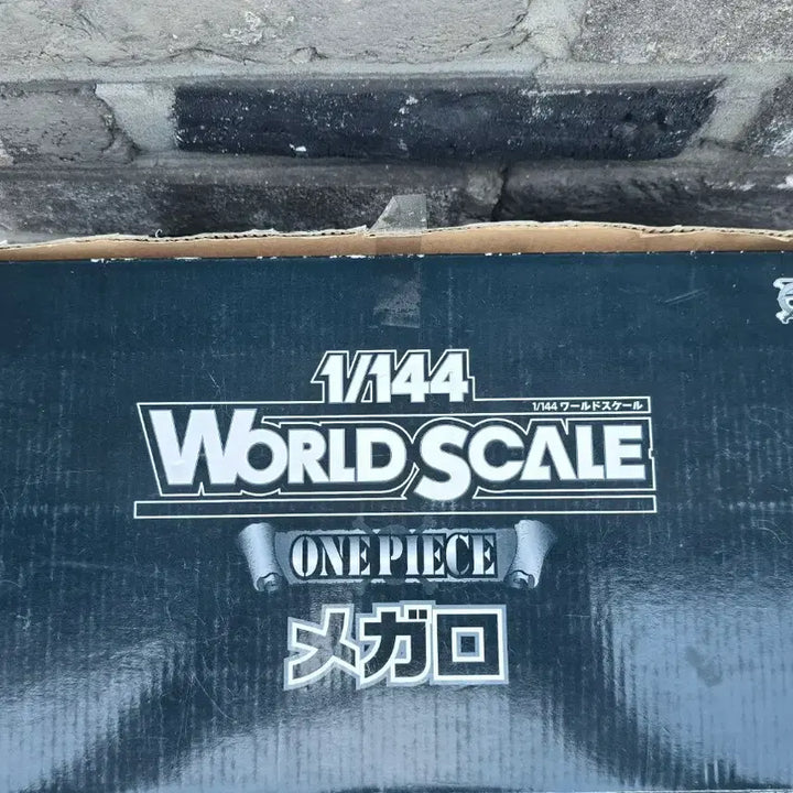 [BUNJANG] One Piece World Scale Megalo 1/144 Scale Figure (Unsealed) / 희귀템(개봉)원피스 월드스케일 메갈로 1/144