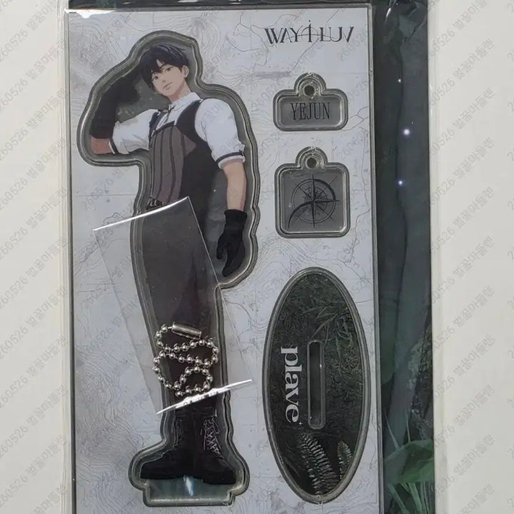 [BUNJANG] PLAVE WAY4LOVE Acrylic Stand Yejun / 플레이브 way4luv 웨포럽 아크릴 스탠드 예준