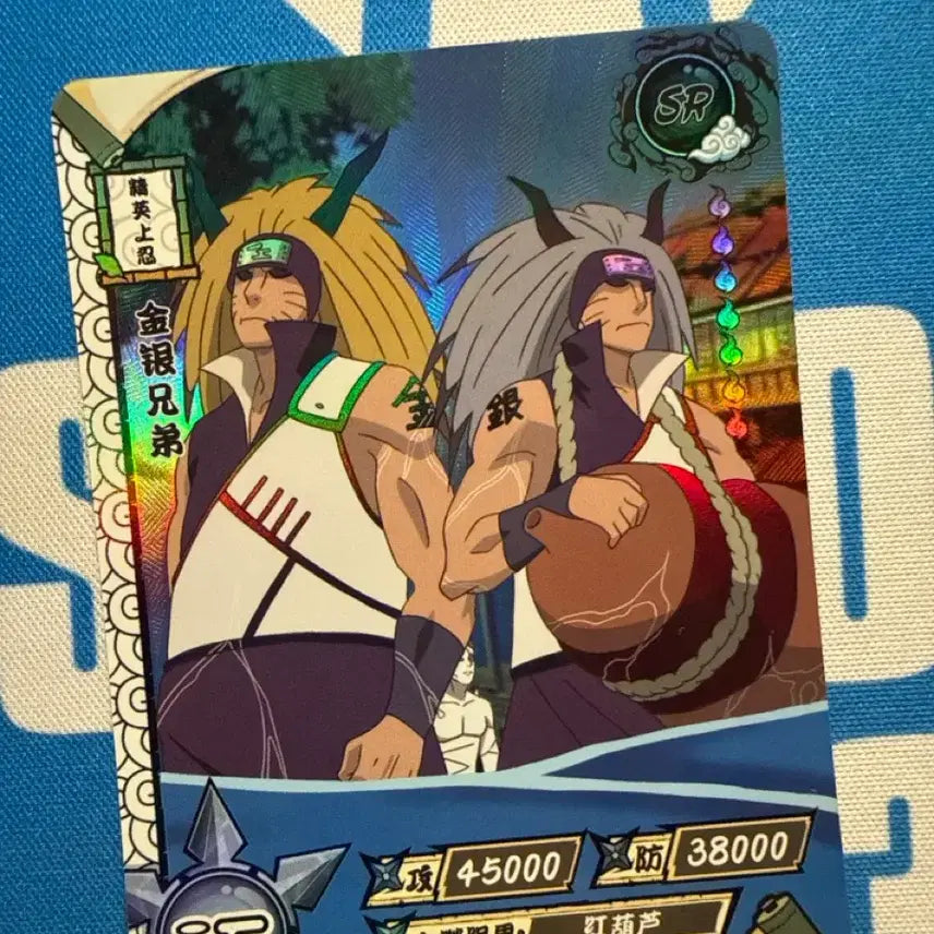 [BUNJANG] Kayou Naruto Card Golden Silver Brothers SR 050 / 카유 나루토 카드 금은형제 sr 050