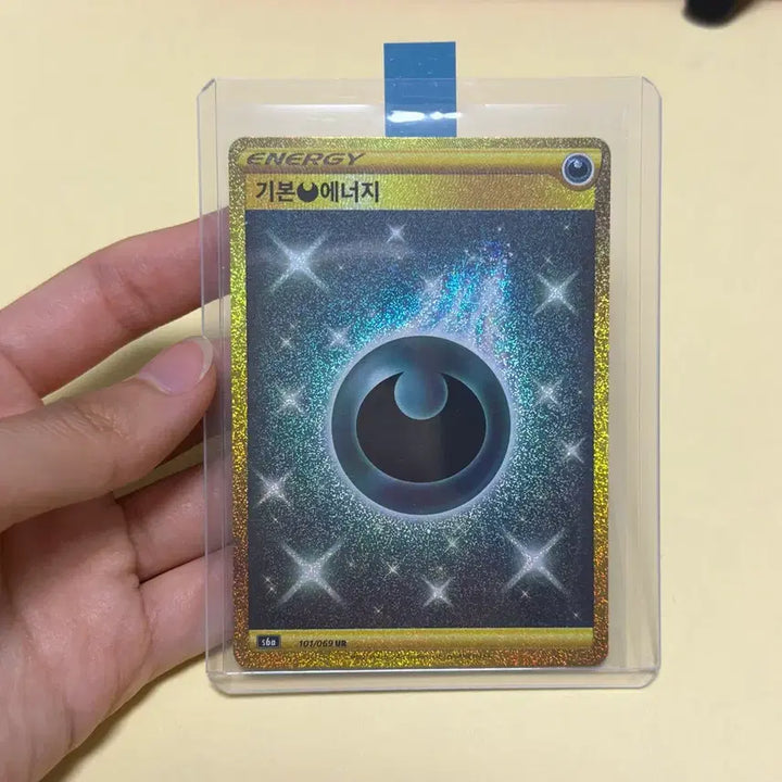 [BUNJANG] Pokemon Card Basic Energy UR Mint Condition / 포켓몬카드 기본에너지 UR 악 카드 상태좋음S