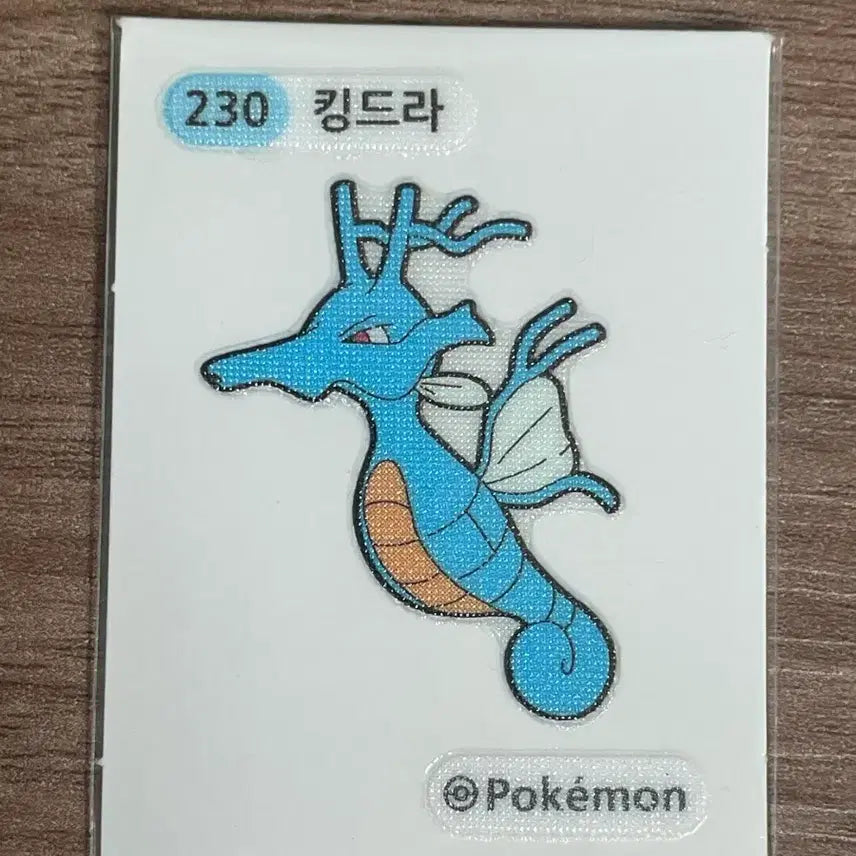 [BUNJANG] Pokemon Sealing Sticker Kingdra / 포켓몬 띠부씰 킹드라