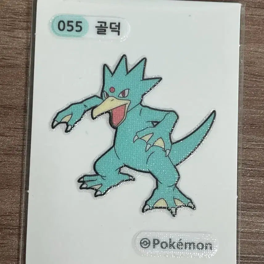 [BUNJANG] Pokemon Sticker Golduck / 포켓몬 띠부씰 골덕
