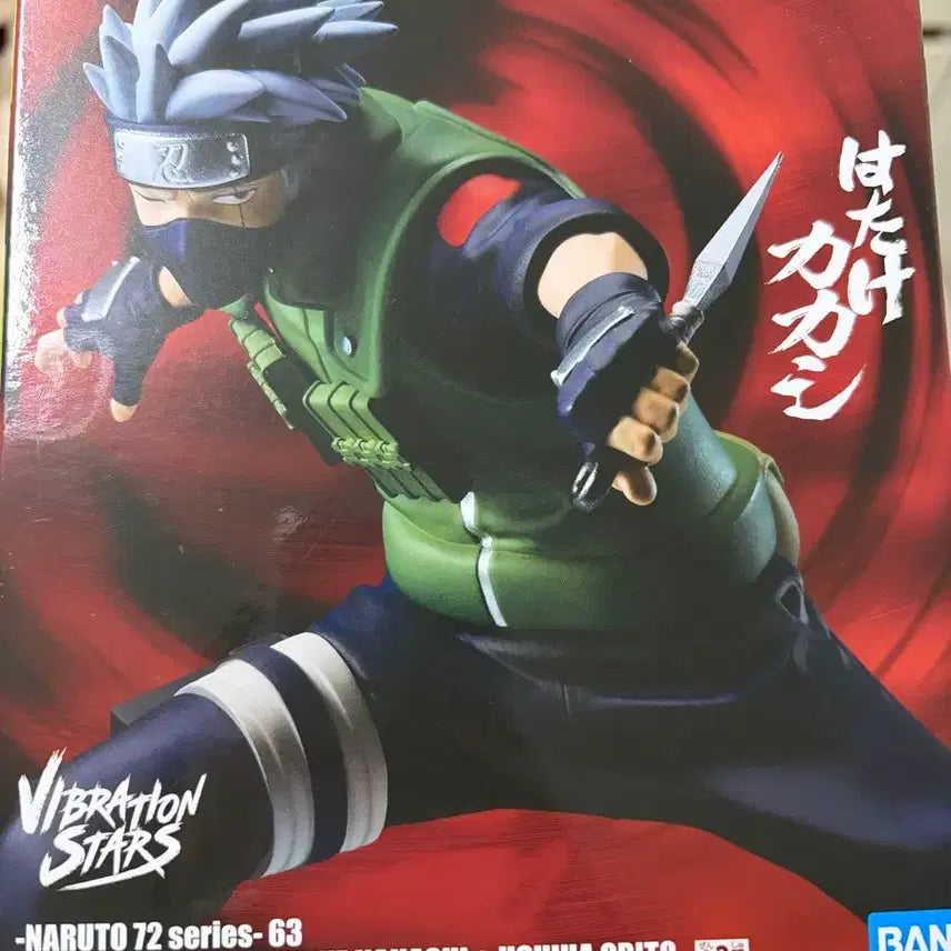 [BUNJANG] Kakashi, Armin Figure Set / 카카시, 아르민 피규어