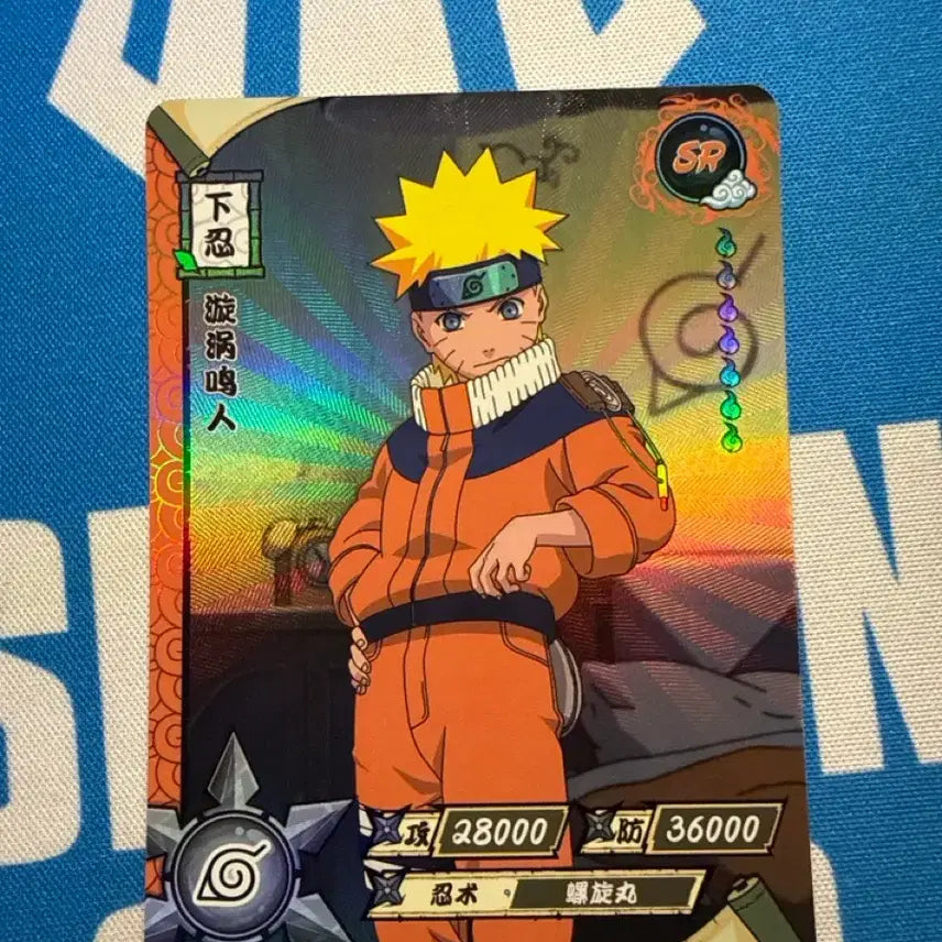 [BUNJANG] KAYOU Naruto Card SR 062 / 카유 나루토 카드 sr 062