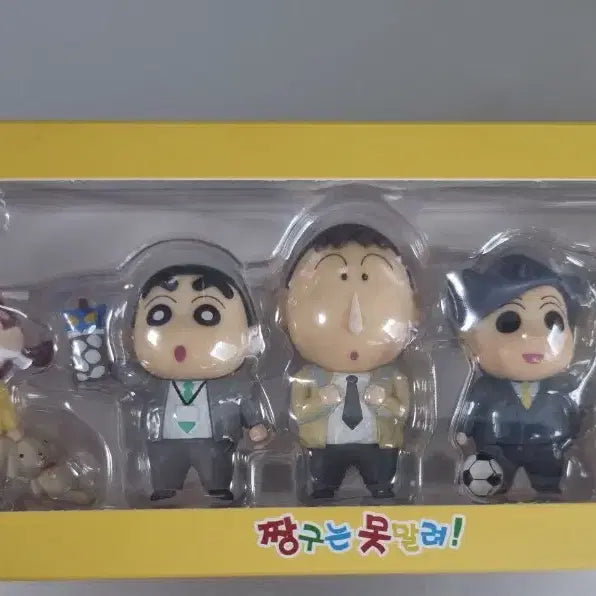 [BUNJANG] Crayon Shin-chan CGV Crocs Jibbitz / 짱구 cgv 크록스 지비츠