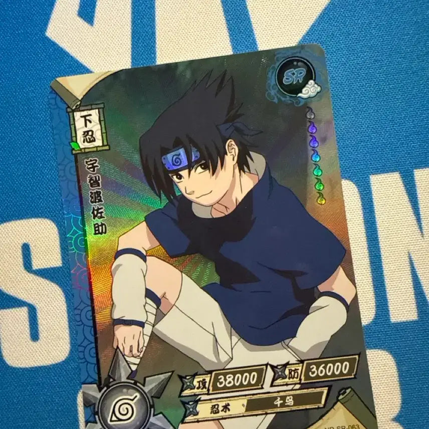 [BUNJANG] KAYOU Naruto Card Sasuke SR 063 / 카유 나루토 카드 사스케 sr 063