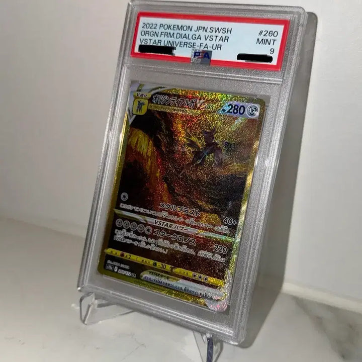 [BUNJANG] Origin Dialga UR Japanese PSA 9 / 일판 오리진 디아루가 ur 특일 psa 9 VSTAR 유니버스