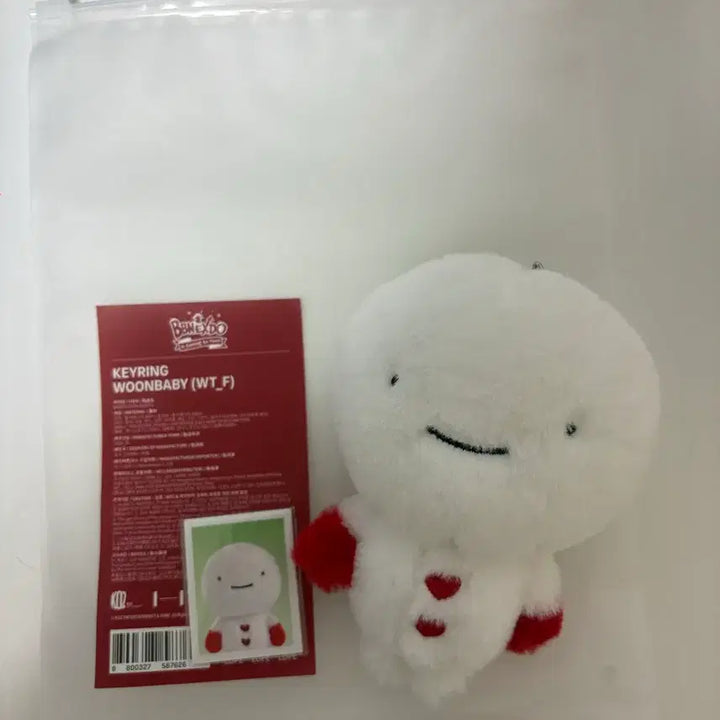 [BUNJANG] Unagi Doll / 운아기 인형