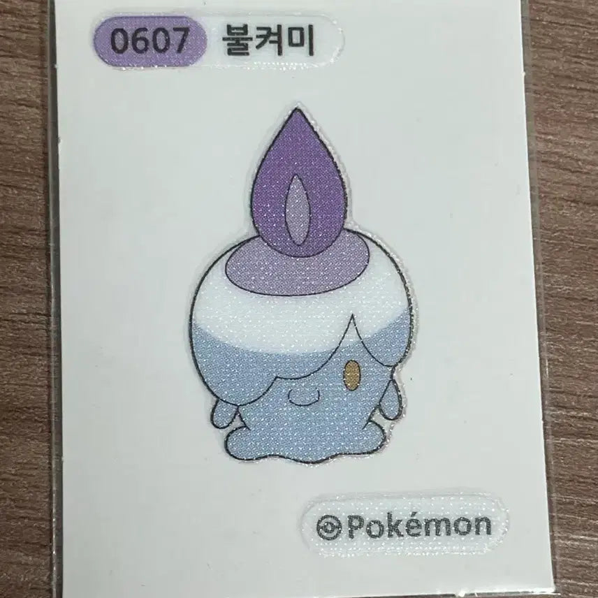 [BUNJANG] Pokemon Sticker Bulkyemi / 포켓몬 띠부씰 불켜미