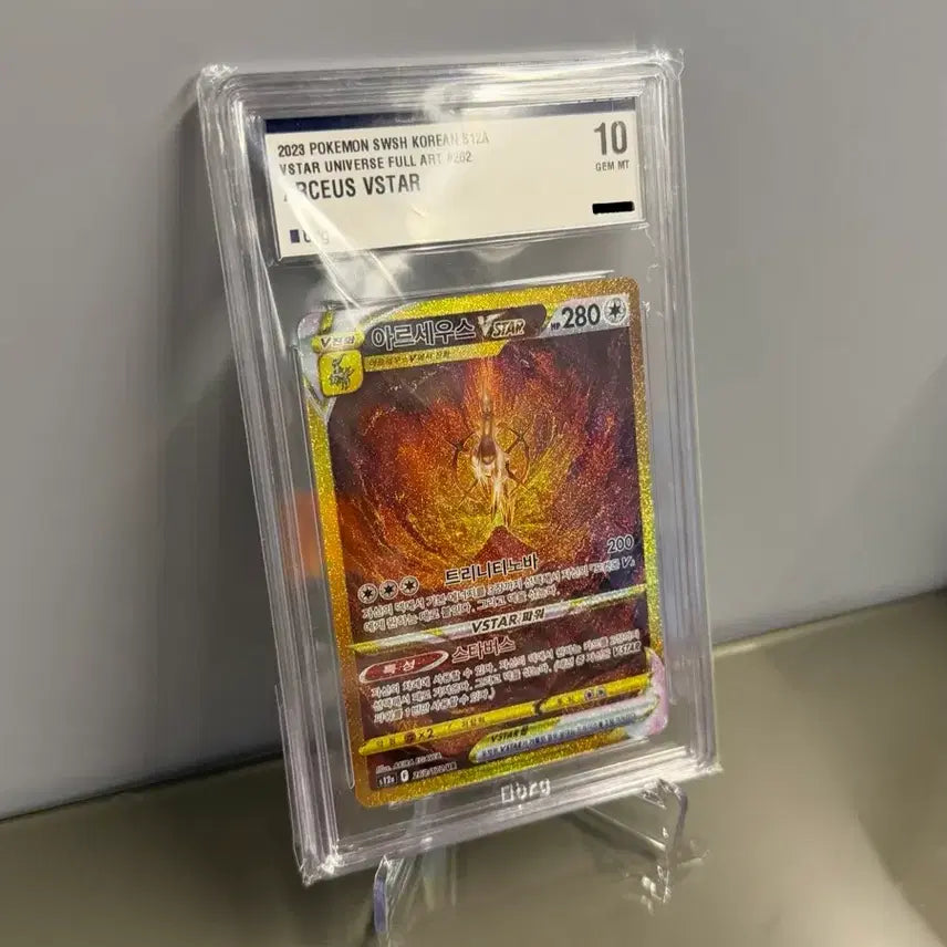 [BUNJANG] Arceus VSTAR Universe UR Card / BRG 10 아르세우스 ur VSTAR 유니버스