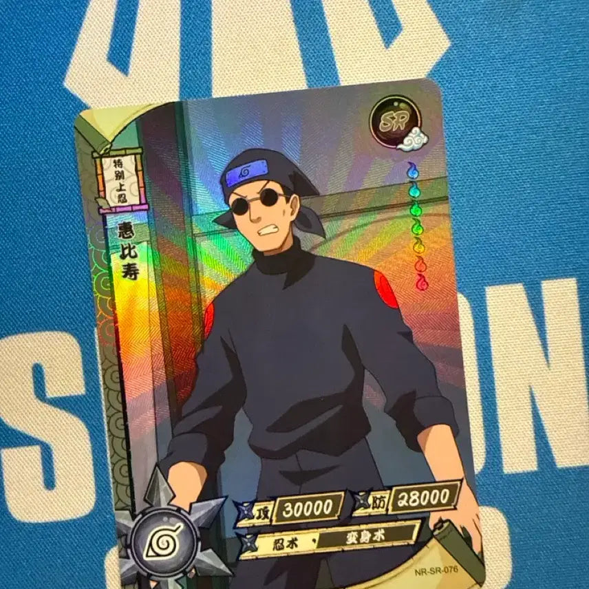 [BUNJANG] Cayu Naruto Card Ebisu SR 076 / 카유 나루토 카드 에비스 sr 076