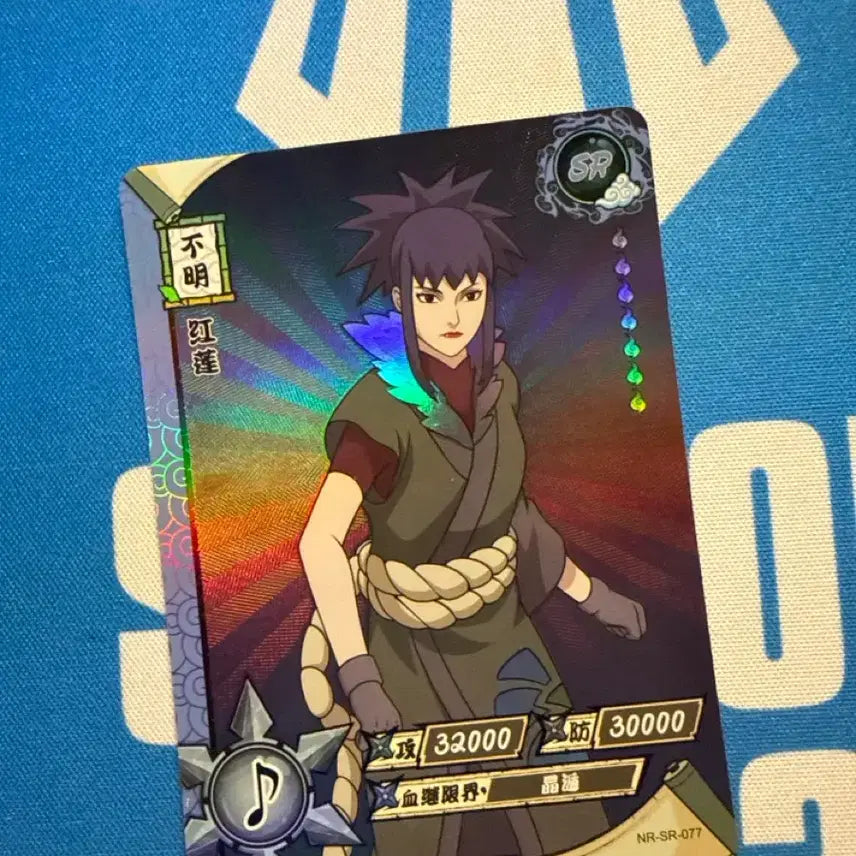 [BUNJANG] KAYOU Naruto Card Guren SR 077 / 카유 나루토 카드 구렌 sr 077