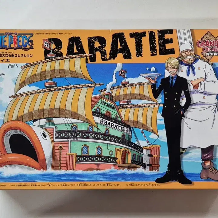 [BUNJANG] Bandai One Piece Grand Ship Collection 10 Restaurant Baratie Model Kit / 반다이 원피스 그랜드쉽 컬렉션 10 해상 레스토랑 바라티에&