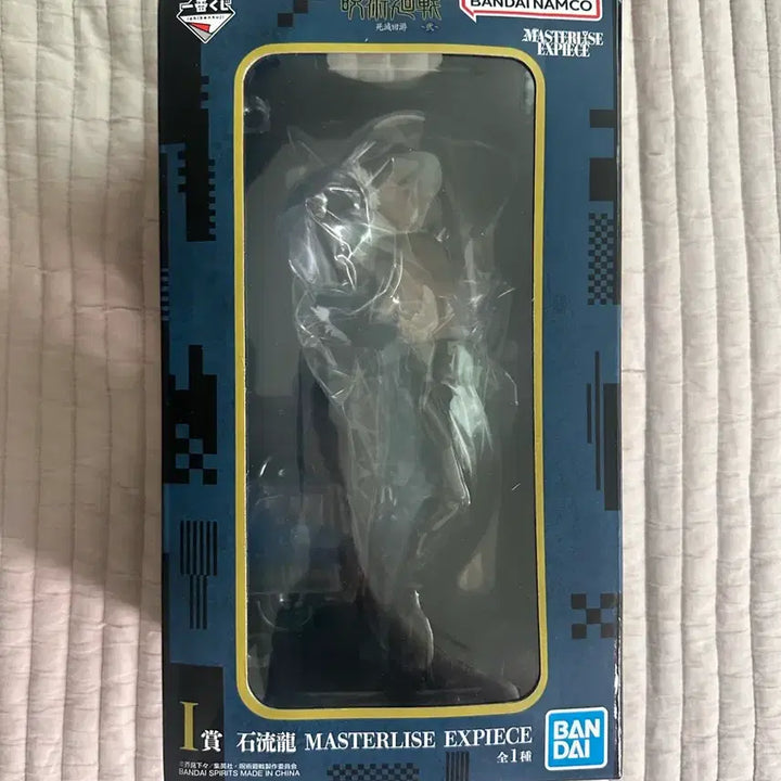 [BUNJANG] Jujutsu Kaisen Ishigori Ryu Unsealed Figure / [(오늘까지만 판매)미개봉]주술회전 이시고리 류