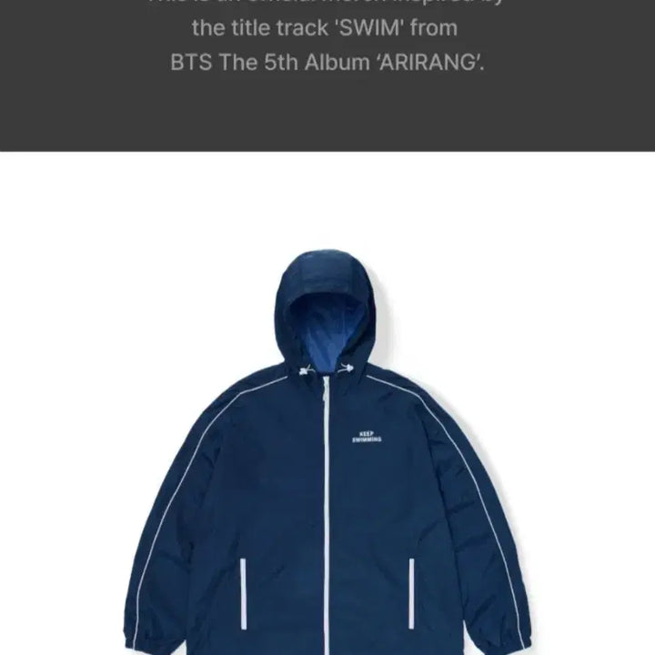 [BUNJANG] BTS SWIM Wind Jacket XL / BTS 방탄 SWIM 스윔 공식 상품 (SWIM) 스윔 윈드 자켓