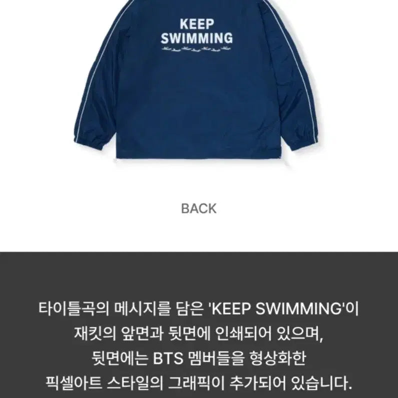 [BUNJANG] BTS SWIM Wind Jacket XL / BTS 방탄 SWIM 스윔 공식 상품 (SWIM) 스윔 윈드 자켓