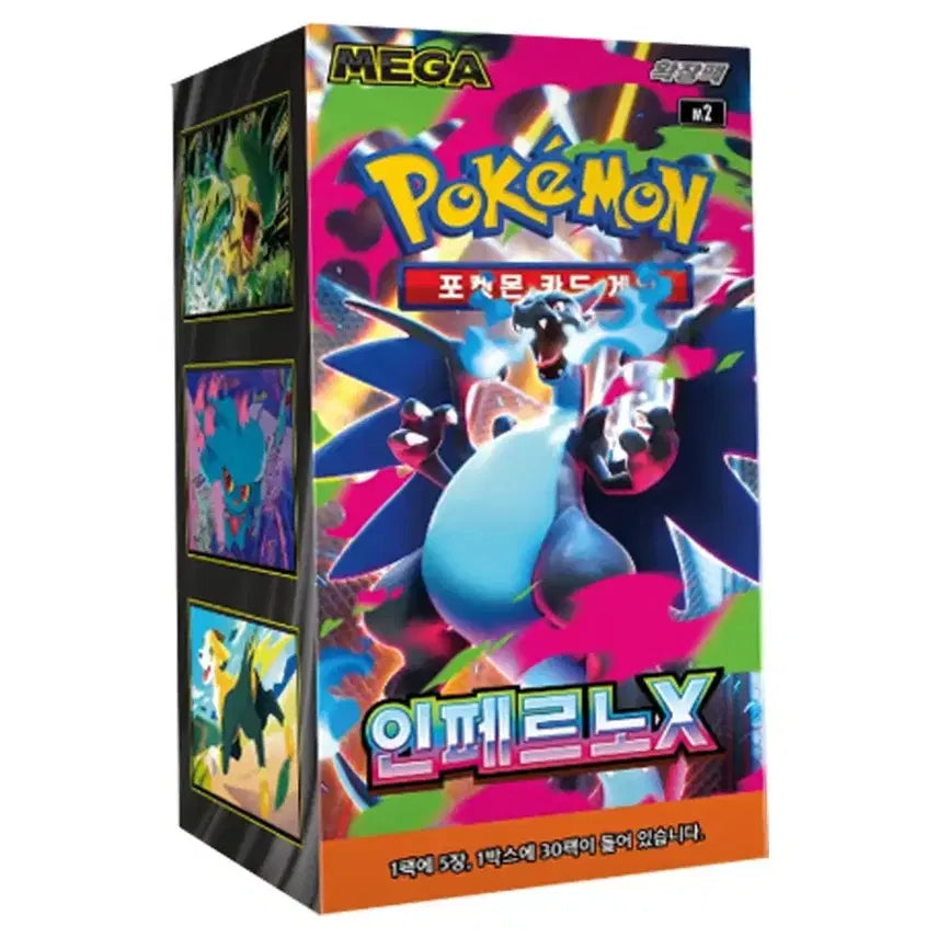 [BUNJANG] Pokemon Card Game Inferno x, Mega Dream ex, Black Bolt, Team Rocket&