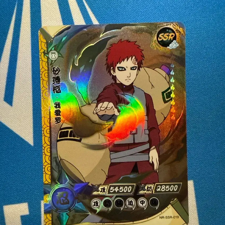 [BUNJANG] Kayou Naruto Card Gaara SSR 019 / 카유 나루토 카드 가아라 ssr 019