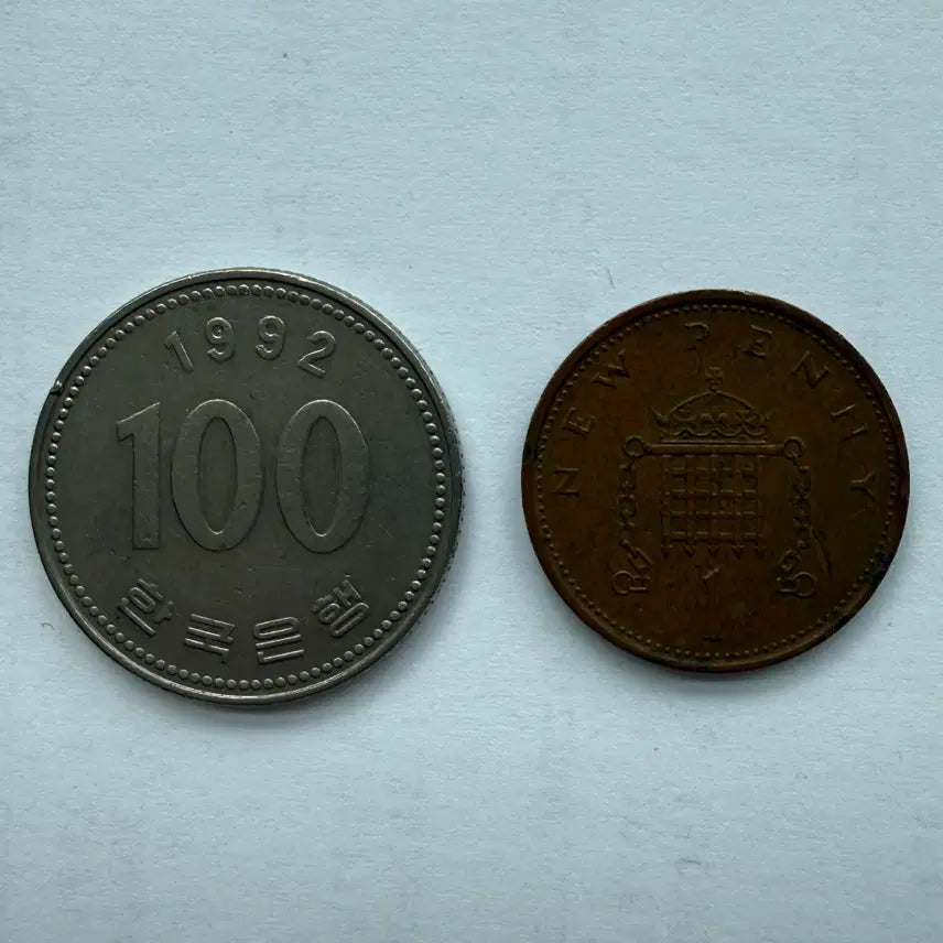 [BUNJANG] 1971 United Kingdom New Penny Coin / 1971년 영국 뉴1페니 동전 S3311