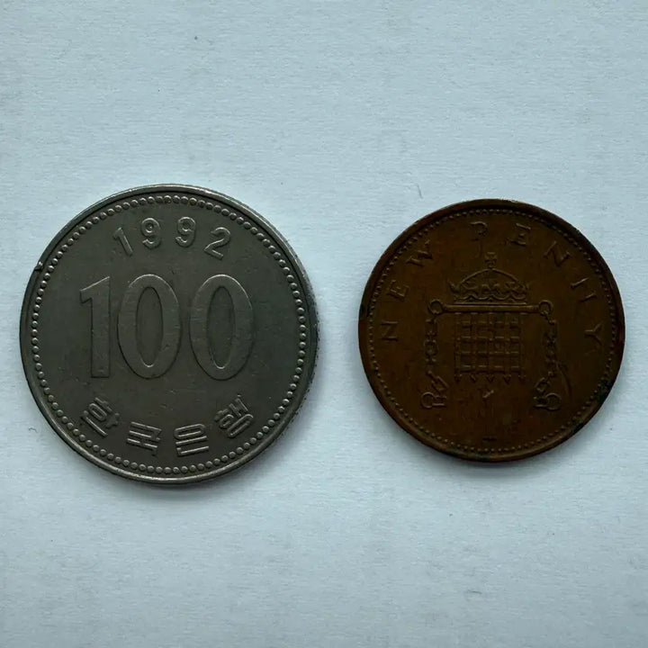 [BUNJANG] 1971 United Kingdom New Penny Coin / 1971년 영국 뉴1페니 동전 S3311