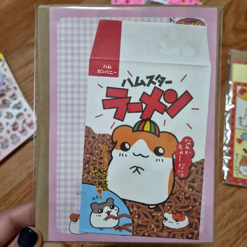 [BUNJANG] Classic Jjajang Hamster Paper Goods Set / 고전 짜장햄스터 지류세트
