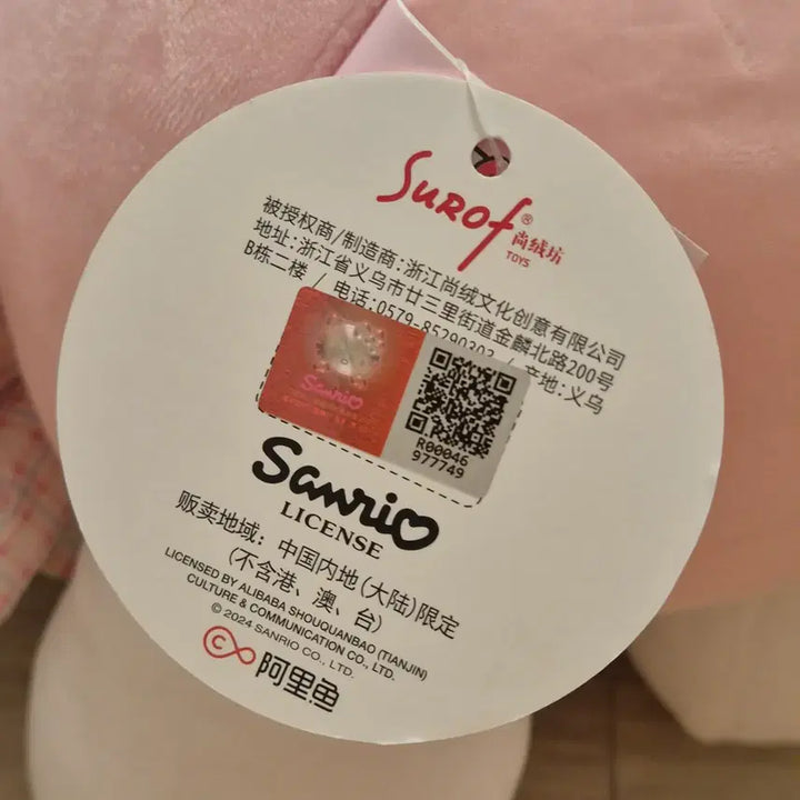 [BUNJANG] Sanrio Hello Kitty Large Plush Doll / 산리오 헬로키티 봉제 인형 대형 사이즈
