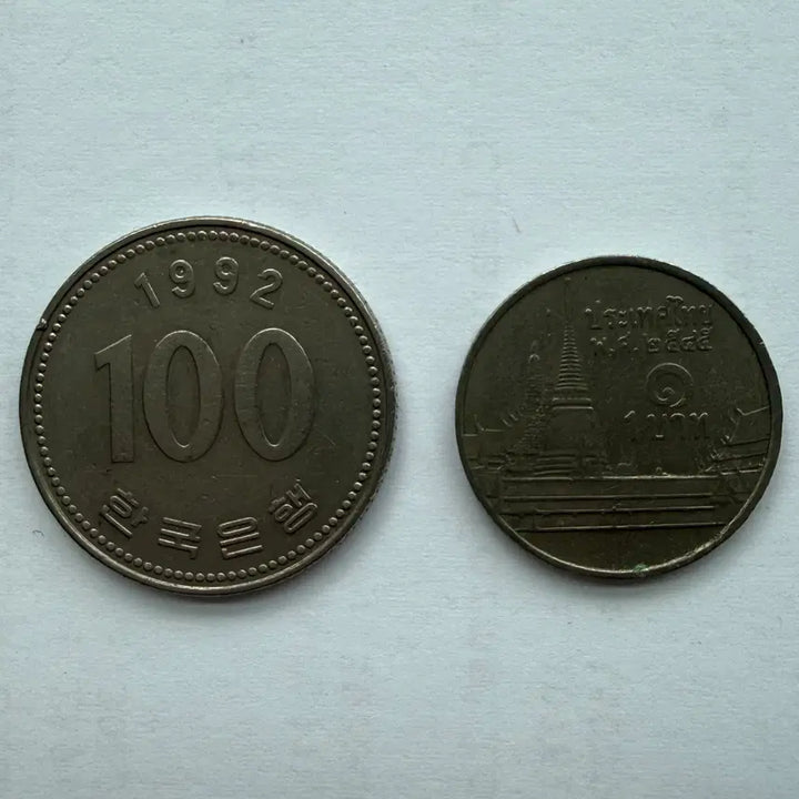 [BUNJANG] Thailand 1 Baht Coin / 태국 1바트 동전 S3312