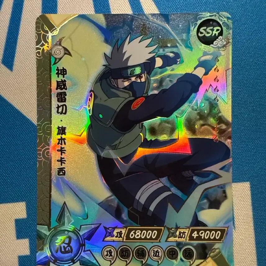 [BUNJANG] Kayou Naruto Card Kakashi SSR 067 / 카유 나루토 카드 카카시 ssr 067